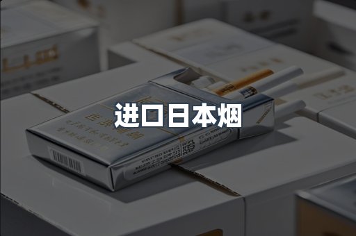 越南香烟系列